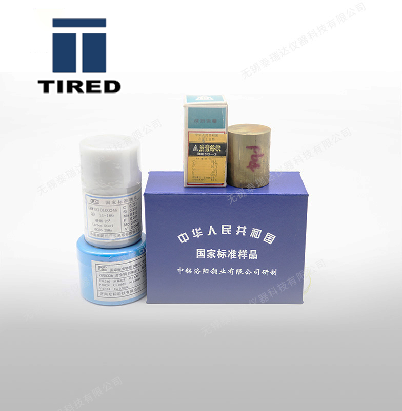 各種光譜標(biāo)樣、進(jìn)口和國(guó)產(chǎn)標(biāo)樣 各種光譜標(biāo)樣、進(jìn)口和國(guó)產(chǎn)標(biāo)樣